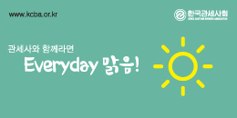 배너