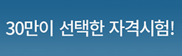 배너