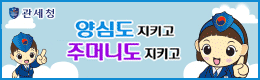 배너