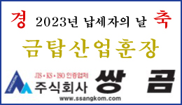 배너