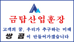 배너