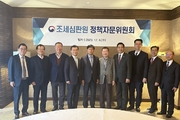 황정훈 조세심판원장 "최상의 심판행정서비스 제공 위해 부단히 노력"