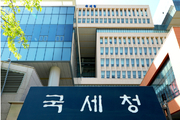 내년부터 정기 순환세무조사 받는 기업 줄어든다