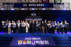 국세청 '원클릭 환급서비스', 정부혁신 왕중왕전 대통령상 금상 받아