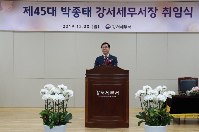 박종태 서장이 취임사를 하고 있다. 
