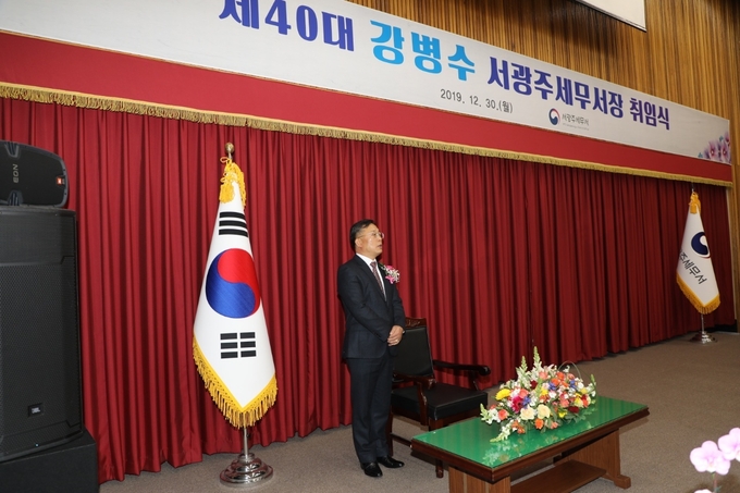서광주세무서는 지난 30일 제40대 강병수 신임서장 취임식을 개최했다.