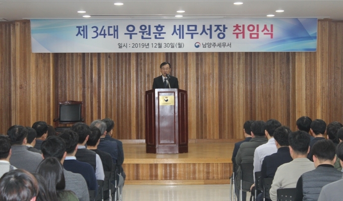 우원훈 남양주세무서장이 취임사를 하고 있다.