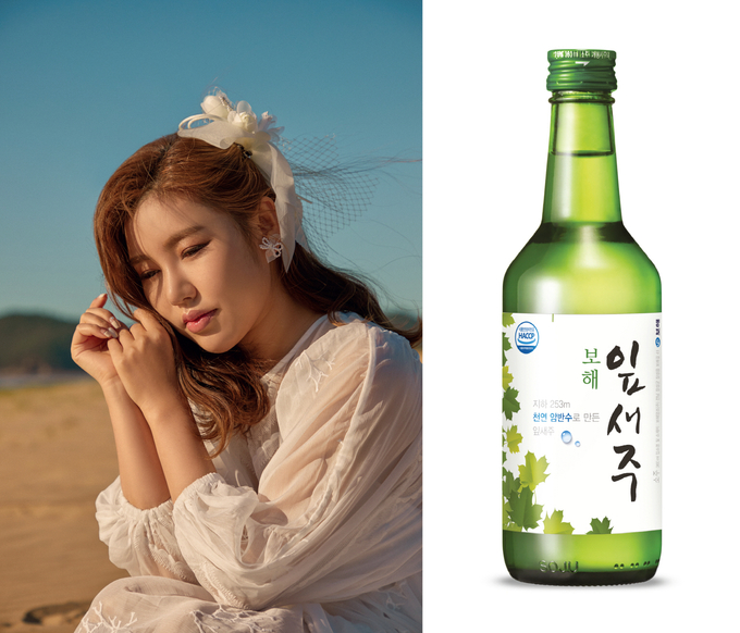 보해양조는 잎새주 모델로 전남 진도 출신인 가수 송가인을 발탁했다.