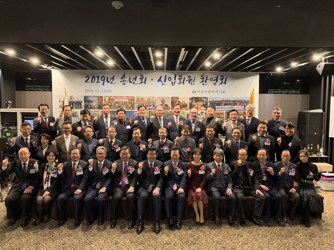 서울회 송년회에 참석한 내빈들이 기념촬영하고 있다.