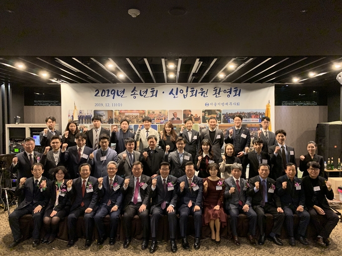 한국세무사회, 서울지방회 집행부와 신입회원들이 기념촬영하고 있다.
