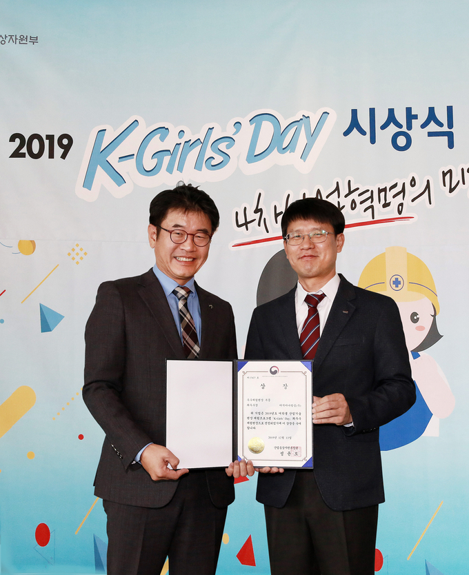 아시아나항공은 지난 13일 '2019 케이걸스데이 시상식'에서 산업통상자원부 장관상인 최우수상을 수상했다.(아시아나항공 조영석 상무(왼쪽)가 시상식에서 한국산업기술진흥원 이주현 본부장과 기념 촬영을 하고 있다)