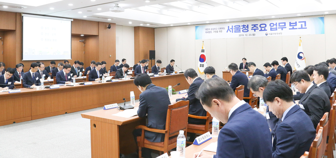 김현준 국세청장이 서울청 업무보고를 받고 있다. 