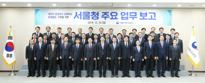 김현준 국세청장과 서울청 간부들이 업무보고 후 기념촬영을 하고 있다. 