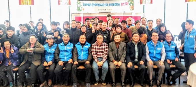 관우봉사단이 24일 동작구청이 지정한 장애인 작업장을 찾아 오찬을 함께 즐거운 한때를 보내고 있다. <사진- 관우봉사단 제공>