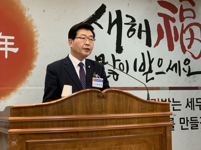 원경희 회장이 신년사를 밝히고 있다.