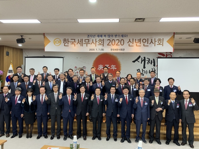 신년인사회에 참석한 내빈들이 새해 힘찬 출발을 다짐하고 있다.