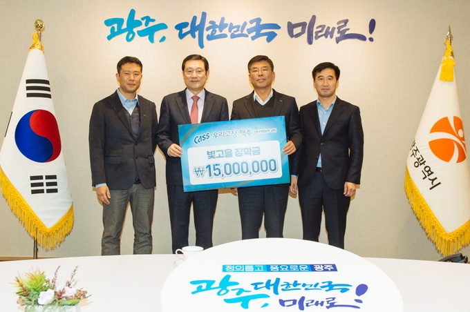 왼쪽부터 양우천 오비맥주 광주공장장, 이용섭 광주광역시장, 조승훈 오비맥주 호남권역 본부장, 이윤섭 오비맥주 광주지점장