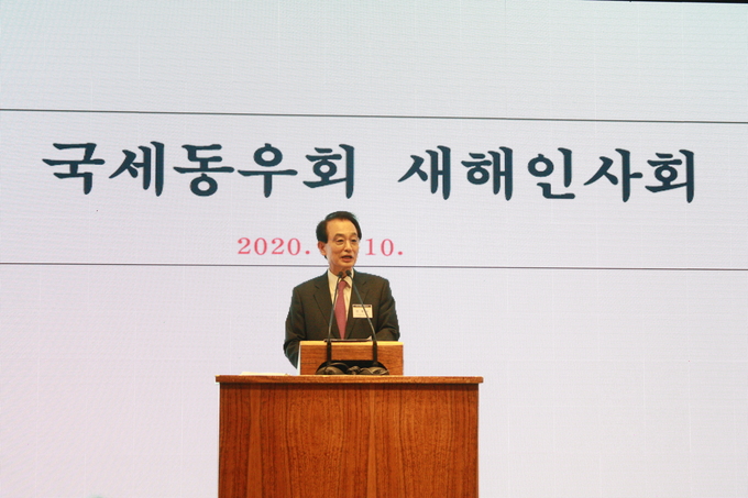 전형수 국세동우회장이 인사말을 하고 있다.