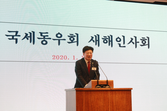 이종구 의원이 전현직 국세공무원들에게 새해 덕담을 하고 있다.