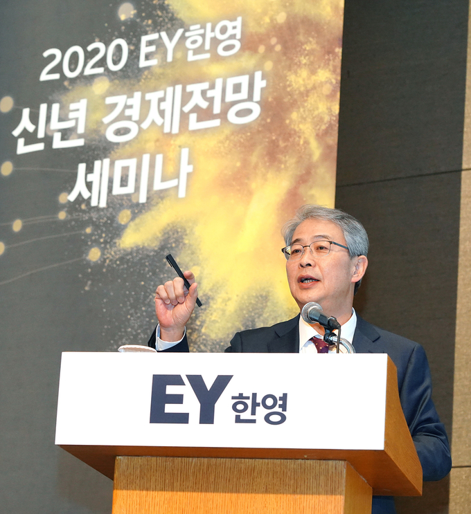 임종룡 전 금융위원장이 2020년 국내외 경제전망에 대해 발표하고 있다