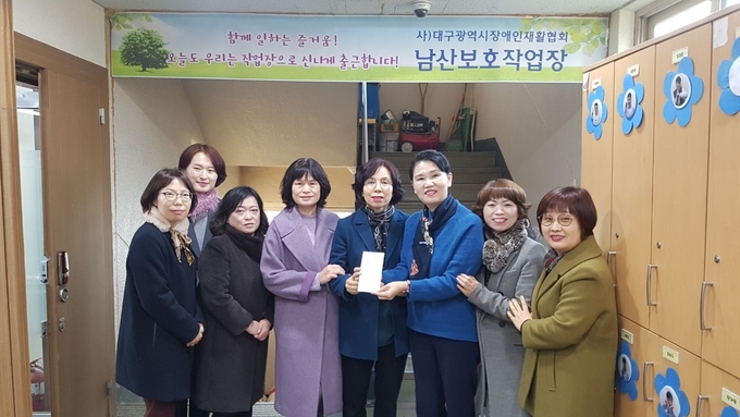 대구청 여성관리자회 회원들이 16일 장애인 재활시설인 대구 남산보호작업장에서 기념촬영을 하고 있다.