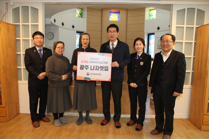 김광호(가운데) 광주세관장은 20일 사회복지시설 '광주 나자렛집'을 방문해 성금을 전달했다.