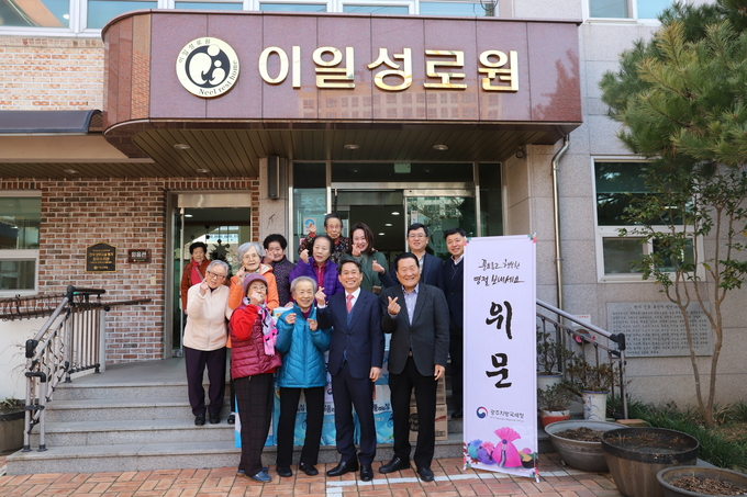 박석현 광주청장<앞줄 가운데>은 무료양로 복지시설인 이일성로원과 직장어린이 집을 찾아 위문품 및 성금을 전달했다.