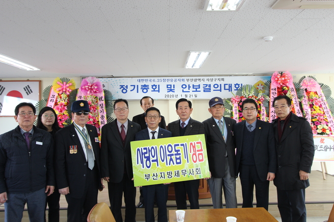 강정순<왼쪽 다섯번째>회장과 김원표 부회장<왼쪽 네번째>이 6.25참전유공자회에 성금을 전달하고 있다. 