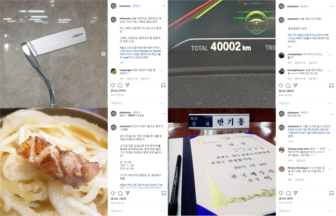 반 세무사의 일상이 녹아있는 인스타그램 계정. 