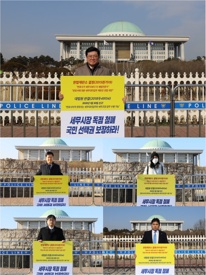 이찬희 대한변협 협회장<맨위>, 두번째 줄 왼쪽부터 김진수 재무이사, 김지영 제1교육이사, 마지막 줄 왼쪽부터 강경희 제1기획의사, 이충윤 대변인.