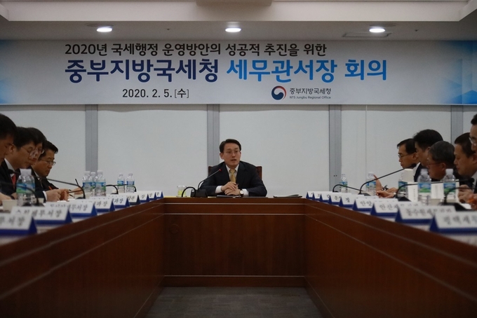 이준오 중부지방국세청장이 5일 개최된 관서장회의에서 지방청과 일선세무서의 원활한 소통을 강조하고 있다.