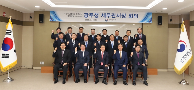 광주국세청은 국민과 납세자를 위한 세정으로 국민에게 신뢰 받을 수 있는 '공정하고 투명한 국세행정 구현'을 다짐했다.