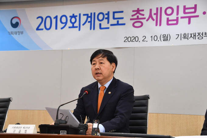 구윤철 기획재정부 차관이 10일 서울 중구 한국재정정보원에서 2019회계연도 총세입·총세출 마감 결과를 발표하고 있다.
