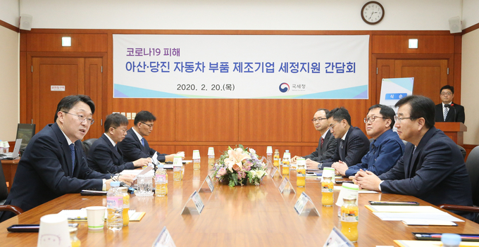 김현준(왼쪽 첫번째) 국세청장이 20일 코로나19 확산으로 조업 차질을 겪고 있는 아산·당진지역 자동차 부품기업 대표들과 간담회를 갖고 있다.