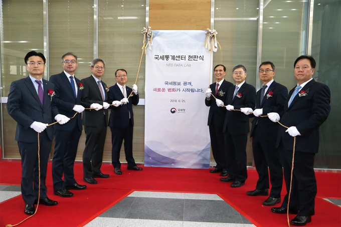 2018년 6월25일 세종시 국세청에 개소한 국세통계센터 개소식 장면. 국세청은 오는 9월 국세통계센터 서울 분원을 설치할 계획이다. 