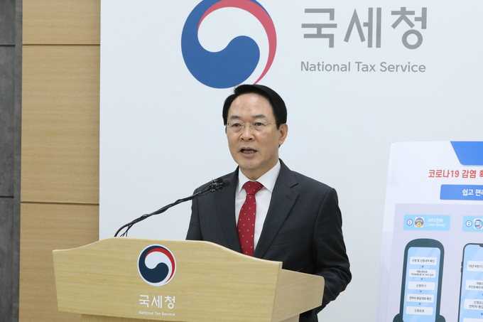 이청룡 국세청 소득지원국장이 2일 국세청 기자실에서 근로장려금 반기신청 관련 브리핑을 하고 있다.