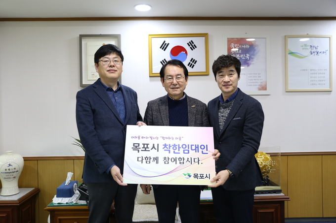 보해양조는 코로나19로 고통받고 있는 지역 소상공인들을 위해 임대료를 감면해주는 착한 임대인에 동참하기로 했다.