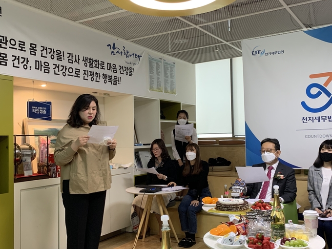 서울본부 이재현 과장이 직원 대표로 경영 가치관을 선창하고 있다. 