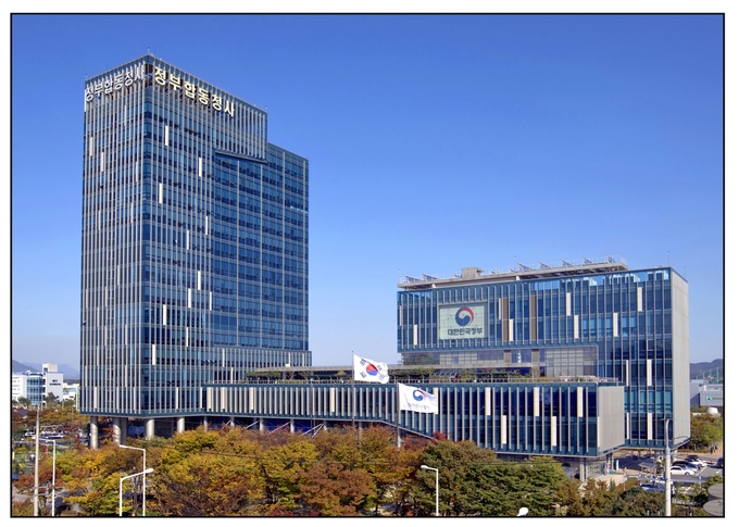 정부광주합동청사 전경.