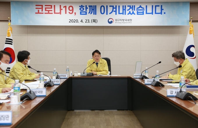 김현준(중앙) 국세청장이 23일 대구청을 방문해 회의를 주재하고 있다.