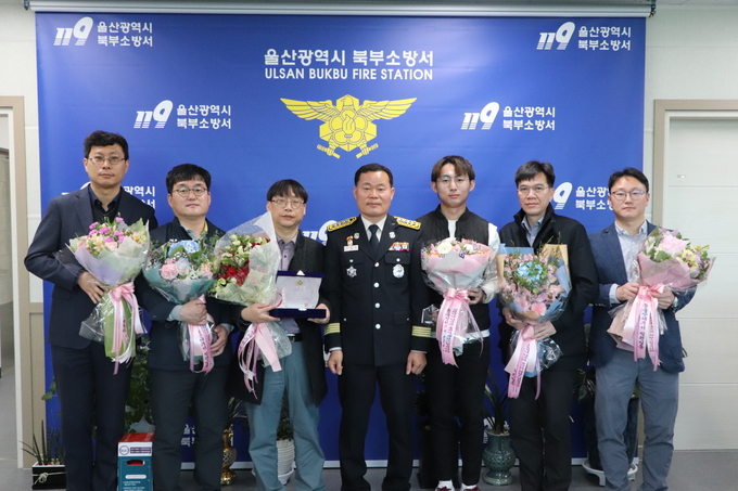 울산 북부소방서는 지난 22일 세무서 인근 주택 화재 현장에서 인명 피해를 막은 동울산세무서 직원 6명에 감사패를 수여했다.