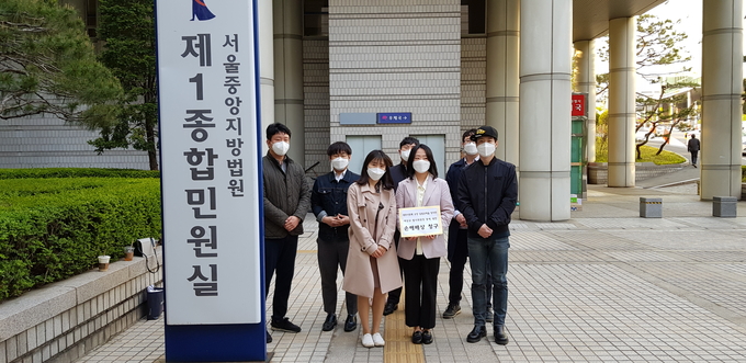 지난해 세무사 자격을 취득한 예비 세무사들이 법사위원들을 상대로 손해배상청구 소송을 제기하기 위해 서울지법을 방문하고 있다. 