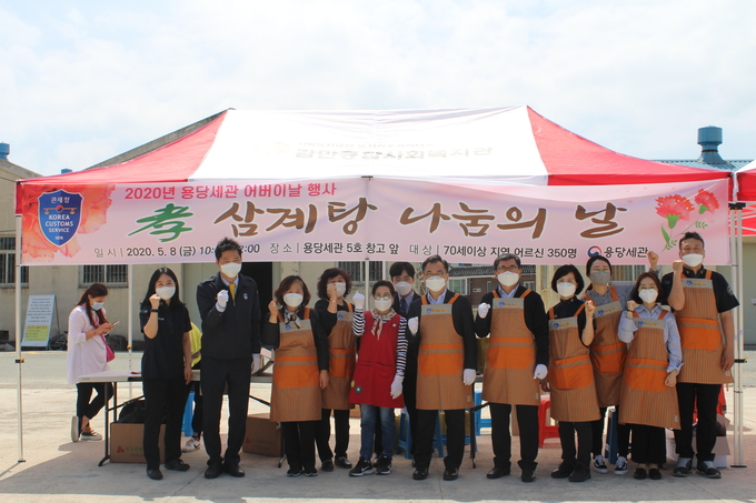 용당세관은 8일 제48회 어버이날을 맞아 지역 어르신을 대상으로 삼계탕 나눔 행사를 가졌다.