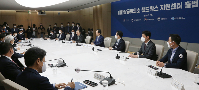 샌드박스 지원센터 출범식에서 박용만 대한상의 회장이 인사말을 하고 있다.