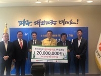 하이트진로는 13일 시청에서 이용섭 광주광역시장과 한상원 광주사회복지공동모금회장, 구제길 광주아너소사이어티회장, 하이트진로㈜ 최수호 권역장, 김성준 광주지점장, 이용기 특판광주지점장 등이 참석한 가운데 성금 2천만원을 전달했다.