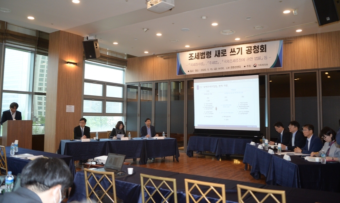 2부 토론 참석자들이 국제조세법 개편 내용과 관련한 의견을 내놓고 있다.