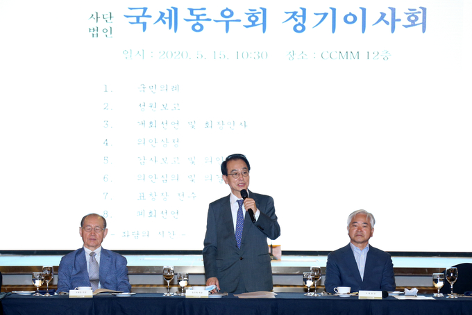 전형수 회장이 인사말을 하고 있다.