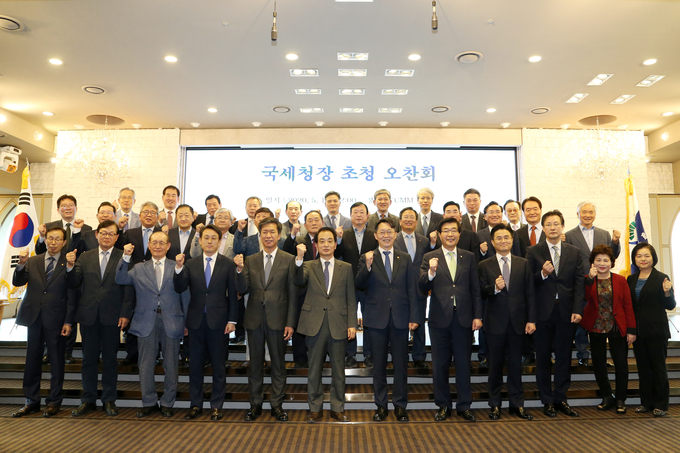 국세동우회 오찬회에 참석한 전현직 국세공무원들이 화이팅하고 있다.