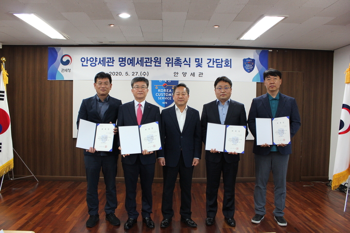김완조 세관장과 명예세관원들이 기념촬영하고 있다. 