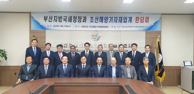 이동신(앞줄 왼쪽 네번째) 부산청장은 27일 부산조선해양기자재공업협동조합을 방문해 조합 임원진과 세정 간담회를 가졌다. 